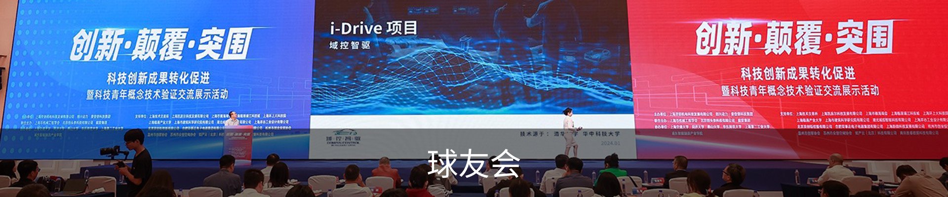 球友会官方入口 - 中国访问通道